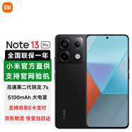 小米（MI）手機 Redmi Note13 Pro 5G手機 紅米手機 8+256GB子夜黑 官方標配