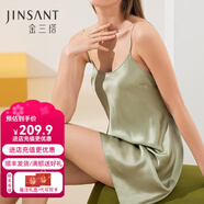 金三塔真絲睡衣女100%桑蠶絲性感可外穿真絲吊帶裙睡裙絲綢睡衣七夕禮物 牛油果綠(圓領(lǐng)) M