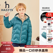哈吉斯（HAZZYS）品牌童裝男女童羽絨服冬新品高拉鏈簡約保暖連帽輕薄羽絨服 云衫綠 145