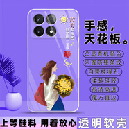 冠潮（GUANCHAO）小米紅米K70e手機殼2311DRK48C保護套硅膠軟男女全包防摔新款外殼 D03酷酷的女孩【透明殼】 紅米K70e【套餐3:加2張貼膜】