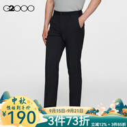 G2000舒適直筒黑色西褲男士修身職業(yè)商務(wù)正裝休閑西服褲 青灰色-修身剪裁 32 /170