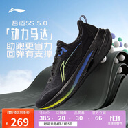 李寧王楚欽同款吾適5S 5.0-極光跑步鞋男鞋新款透氣體測(cè)運(yùn)動(dòng)鞋ARSV021