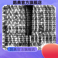 京營甄選【官方店鋪】蒂爾菲娜流金歲月美肌面部舒緩精華清爽型 寡肽按摩眼霜20g