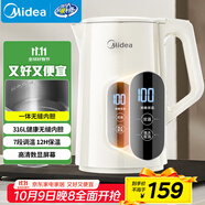 美的（Midea）電熱水壺?zé)畨刈詣訑嚯姳匾惑w316L不銹鋼 保溫水壺7段調(diào)溫恒溫壺 1.7升17X304-PRO