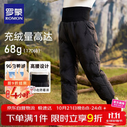 羅蒙兒童羽絨褲內(nèi)膽男女童秋冬保暖褲子內(nèi)穿校園服飾神器棉褲 黑色140