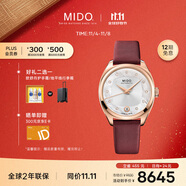 美度（MIDO）瑞士手表 布魯納系列 雅致款 時(shí)尚優(yōu)雅 自動(dòng)機(jī)械皮帶女表