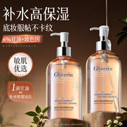 維特絲玻色因煥膚甘油臉部護膚補水保濕滋潤濕敷水舒緩提亮精華液