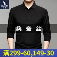 袋鼠長(zhǎng)袖T恤男春秋冬季男士新品含桑蠶絲翻領(lǐng)純色中青年P(guān)OLO領(lǐng)體恤衫 黑色 175/XL/52
