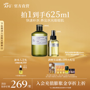 阿芙（AFU）玫瑰純露爽膚水補(bǔ)水保濕水亮濕敷護(hù)膚品中秋送禮物 極光光感+大馬士革玫瑰純露625ml