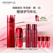資生堂（SHISEIDO）紅腰子精華+紅色蜜露精萃液 維穩修護抗皺美白護膚品圣誕禮物
