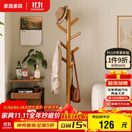 家逸衣帽架實木落地衣架臥室辦公掛衣架簡易衣架簡約多掛鉤晾衣服架子