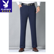 花花公子（PLAYBOY）男士商務休閑長褲秋冬加絨保暖西褲免燙職業(yè)正裝褲子直筒西裝褲潮 8806-1寶藍 29