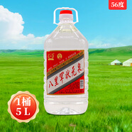 八里罕老酒白酒整箱馬德海酒廠(chǎng)內蒙特產(chǎn)糧食酒 56度 5L 1桶 八里罕狀元泉桶酒