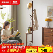 家逸衣帽架衣架落地臥室實木掛衣架辦公室簡約置衣架客廳晾衣服架子