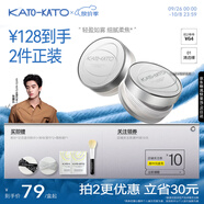 KATO-KATO恰好合拍持妝蜜粉親膚柔焦定妝散粉 01清透裸8g新視覺中秋禮物