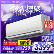 格力1.5匹AI節(jié)能王子Pro  新1級(jí)變頻臥室掛機(jī)Ai節(jié)能省電 舒適風(fēng)不吹人空調(diào) KFR-35GW/NhLb1BAj 補(bǔ)貼