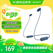 索尼（SONY）WI-C100 無(wú)線(xiàn)立體聲 頸掛式 藍牙耳機 IPX4防水防汗 約25小時(shí)長(cháng)久續航 藍色 十一出游季 中秋送禮