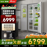 尊貴（ZUNGUI）400升全嵌入式冰箱變頻節(jié)能省電風(fēng)冷無霜靜音超薄內(nèi)嵌式隱藏櫥柜冰箱 【全嵌入隱藏式】400L單臺(tái)對(duì)開門