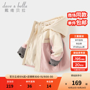 戴維貝拉（DAVE＆BELLA）男童連帽外套男寶寶上衣秋冬裝新款童裝洋氣兒童外衣女童服飾 粉色【加絨款】DB3241555 110 cm（建議身高100-110cm）