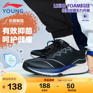 李寧童鞋兒童跑步鞋男女大童輕躍V1回彈輕質(zhì)運(yùn)動(dòng)鞋31YKFT086-1