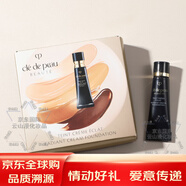 肌膚之鑰（CPB）金致乳霜光采潔賦活面乳小樣提拉緊致晶致晶致面霜中小樣實(shí)惠套裝 【3ml管裝】O20#盈潤粉霜