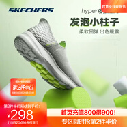 斯凱奇（Skechers）閃穿鞋散步健步鞋男女一腳蹬寬楦爸爸鞋透氣 216278-GRY 灰色 43.5