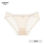 柔軟膚撞色蕾絲性感微透少女內褲高開(kāi)叉三角包臀短褲 膚色 M