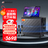 山水（SANSUI）家庭ktv音響套裝戶外K歌音響唱歌廣場(chǎng)舞便攜拉桿大功率智能音箱帶顯屏Q158電木吉他民謠樂(lè)器音箱