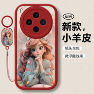 傲萌適用vivoY500Pro手機殼V2516A新款vivo保護套Y500Pro硅膠軟殼5G全包防摔可愛(ài)高級卡通個(gè)性外殼男女 【蝴蝶結公主-紅】送掛環(huán) vivoY500Pro