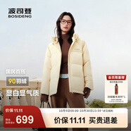 波司登（BOSIDENG）25年新款羽絨服90絨女短款連帽保暖防風(fēng)修身加厚外套B250245112XS 【店長(zhǎng)推薦】暖杏黃|3442-歐若風(fēng) XS 155/80A 體重約110以內(nèi)