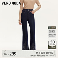 VEROMODA牛仔褲女秋新款星星系列微喇褲磨白復(fù)古長(zhǎng)褲高腰亮鉆提臀 特深牛仔藍(lán)色 170/72A/L
