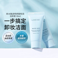 蘭芝（LANEIGE）洗面奶男女潔面乳深層清潔保濕控油四合一潔面去角質(zhì)卸淡妝 新水酷透明質(zhì)酸嘭潤潔顏膏 30g