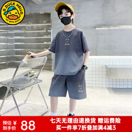 G.DUCKKIDS小黃鴨童裝男童夏裝套裝兒童運(yùn)動(dòng)裝中大童學(xué)生夏季兩件套男孩衣服 2320-灰色 120 尺碼5~6歲【110-120cm】