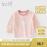 戴維貝拉（DAVE＆BELLA）男童抗菌防螨長(zhǎng)袖打底上衣女寶寶t恤秋季新款小童套頭衫兒童衣服 珍珠粉【現(xiàn)貨】 100 cm（建議身高90-100cm）