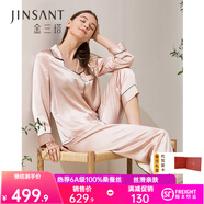 金三塔真絲睡衣女100%桑蠶絲外穿絲滑親膚兩件套睡褲居家服禮物 香妃色 L