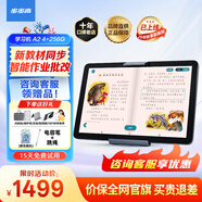 步步高學(xué)習(xí)機(jī)A2 4+256G 【國家補(bǔ)貼】學(xué)習(xí)平板 學(xué)生平板 早教機(jī) X2學(xué)習(xí)機(jī)平板小學(xué)到高中課程同步學(xué)練機(jī) A2（4+2）+256G【國家補(bǔ)貼】