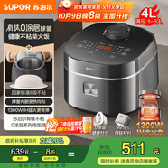 蘇泊爾（SUPOR）電飯煲1-8人有鈦0涂層不粘球釜4升IH加熱電飯鍋智能家用多功能微壓煮飯鍋F40H2063S
