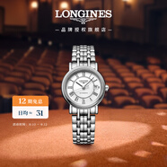 浪琴（LONGINES）瑞士手表 時尚系列 機械鋼帶女表L43214116