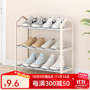 索爾諾（SuoErnuo）鞋架簡(jiǎn)易拖鞋架出租房收納鞋架子客廳家用門(mén)口宿舍經(jīng)濟型放鞋架 三層經(jīng)濟型白色K323【長(cháng)42高45】