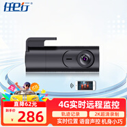 任e行4g行車(chē)記錄儀手機(jī)app遠(yuǎn)程監(jiān)控實(shí)時(shí)查看無(wú)屏幕2k超高清車(chē)載攝像頭 4G遠(yuǎn)程監(jiān)控 無(wú)卡