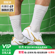 美津濃（MIZUNO）小李子:美津濃足球鞋袋鼠皮比賽成人男人造草地新銳訓(xùn)練飛盤鞋女 P1GA239307鞋+1雙吊牌價(jià)49元球襪 40 255MM