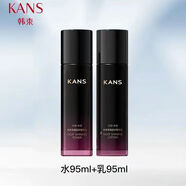 韓束（KanS）黑耀晶采精華水95ml清爽彈潤(rùn)保濕補(bǔ)水提亮膚色改善粗糙[專(zhuān)柜全碼] 黑耀晶水95ml+乳95ml