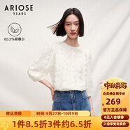 艾諾絲雅詩【商場同款】春秋新品萊賽爾通勤高級感七分袖雪紡衫女30715003 奶油米 L