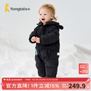 童泰（TONGTAI）嬰兒羽絨連體衣冬季寶寶五防連帽鴨絨服男童女童外出哈衣爬服 黑色 100 碼(建議2-3歲身高90-103cm)