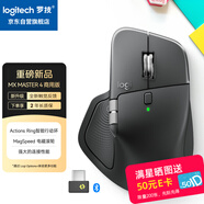 羅技（Logitech）大師系列 MX Master 4 B2B 無(wú)線藍(lán)牙鼠標(biāo) 人體工學(xué) 靜音鼠標(biāo) 拇指滾輪 自定義行動(dòng)環(huán) 石墨黑