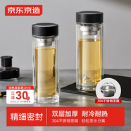 京東京造 玻璃杯 雙層隔熱茶杯個人專用茶水分離杯大容量380ml