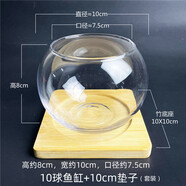 OUOETY新品透明圓形斜口玻璃花瓶 微景觀多肉水培容器 精致魚(yú)缸家居擺件 直徑10cm正口瓶+10cm竹墊