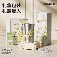 特美刻（TOMIC）純鈦水杯梵高聯(lián)名家用辦公室可樂(lè )杯戶(hù)外冰啤酒杯馬克杯 475ml