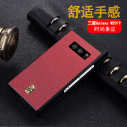 三星（SAMSUNG）【品質(zhì)原裝】適用于三星SM-W2019心系天下十字紋手機殼三星W2019 十字紋-中國紅 三星_SM-W2019