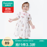 全棉時(shí)代嬰兒寶寶萌趣可愛(ài)連體服印花動(dòng)物爬服 南希郁金香（裙式） 73cm （6-12個(gè)月）